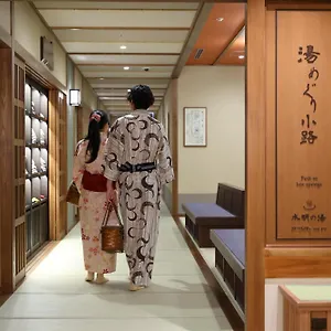 ***** 호텔 Umekoji Kadensho 일본